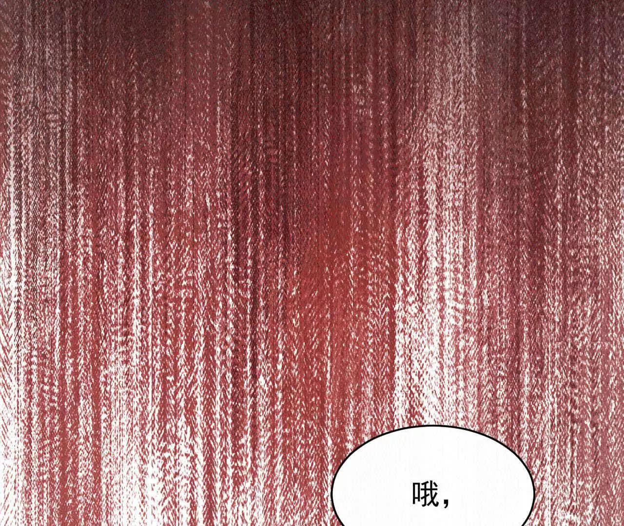 15 朋友(1/4)-第15话