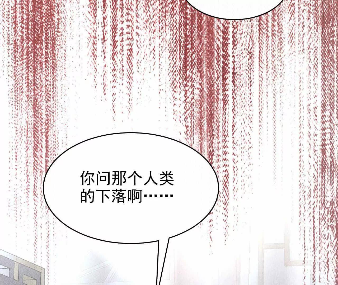 15 朋友(1/4)-第15话