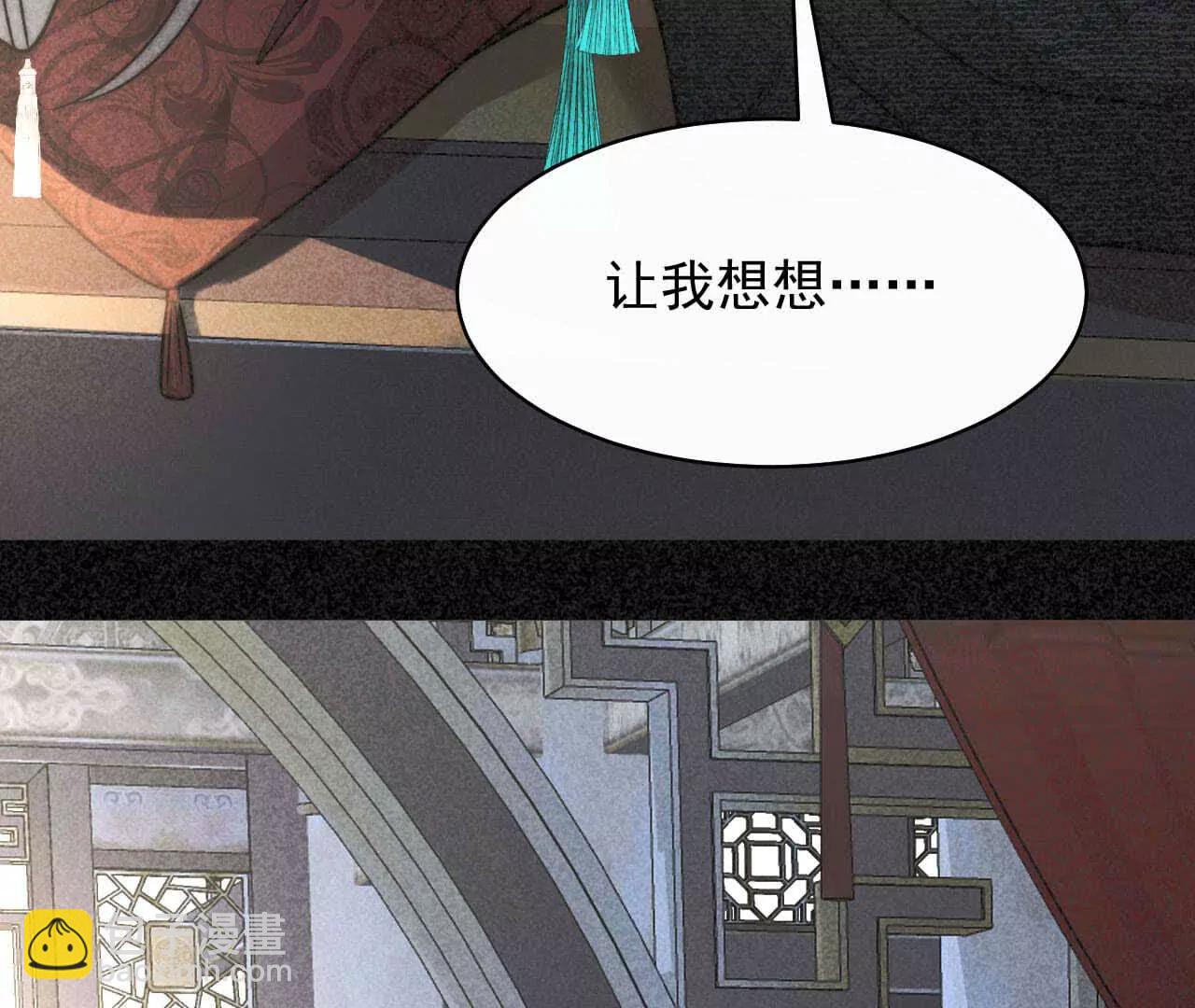 15 朋友(1/4)-第15话