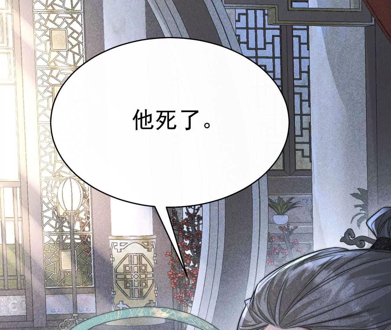 15 朋友(1/4)-第15话