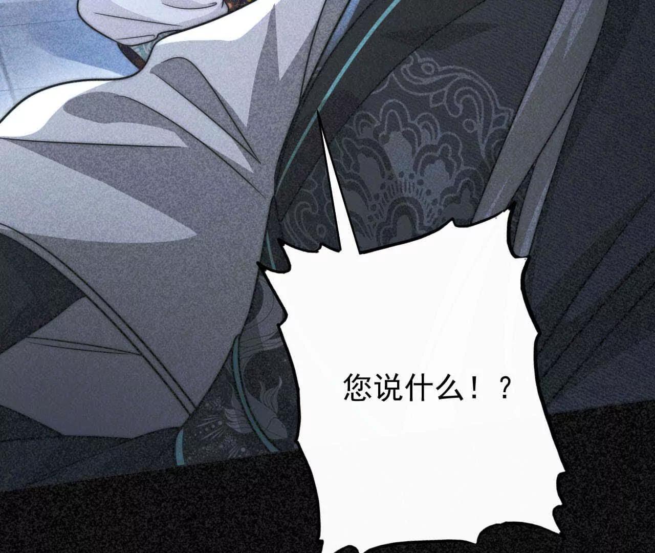 15 朋友(1/4)-第15话