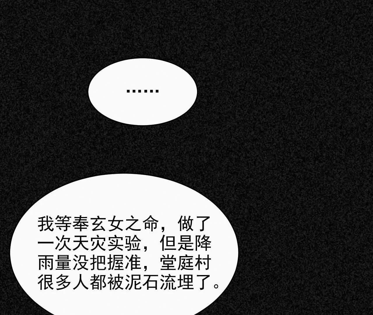 15 朋友(1/4)-第15话