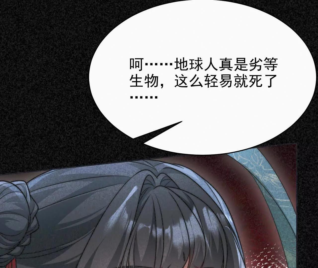 15 朋友(1/4)-第15话