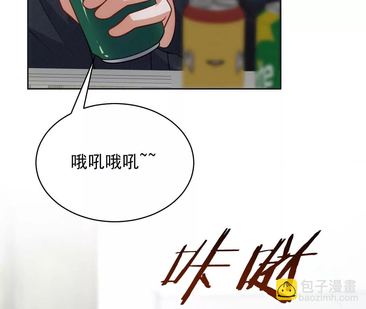17 你到底在想什么(1/3)-第17话