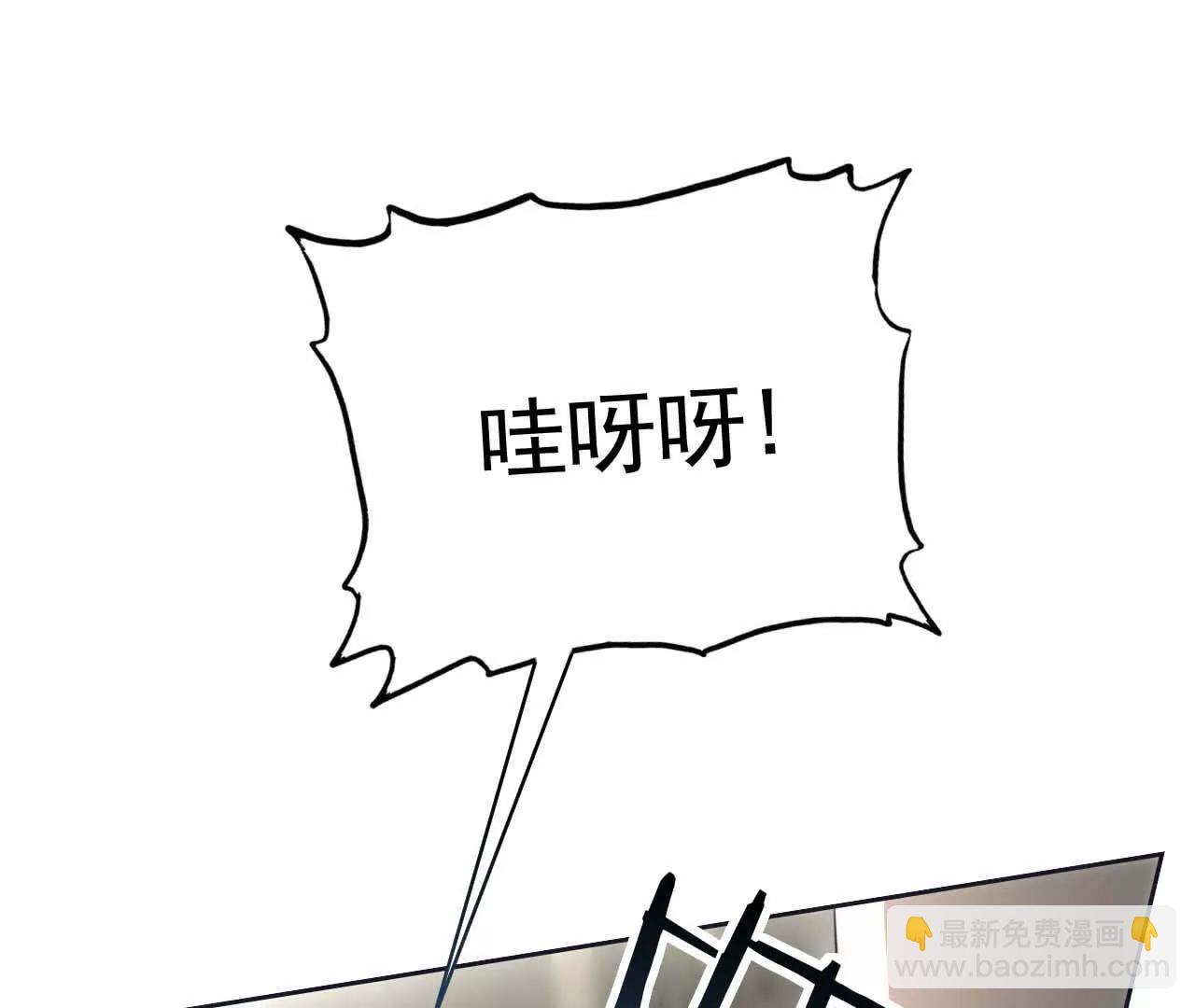 17 你到底在想什么(1/3)-第17话