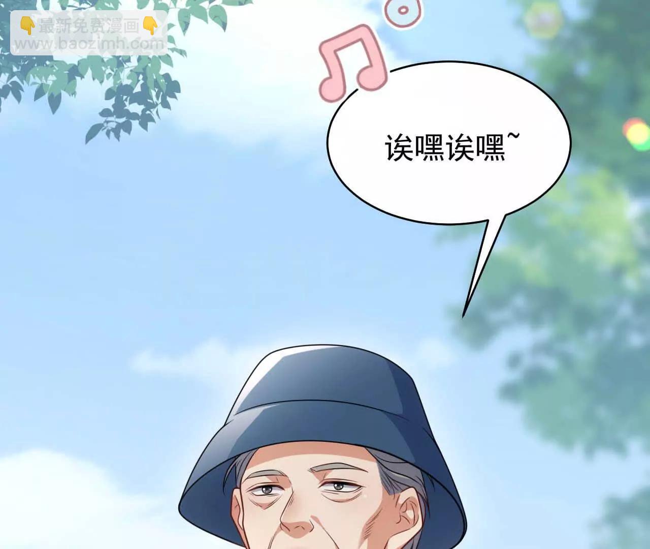 17 你到底在想什么(1/3)-第17话