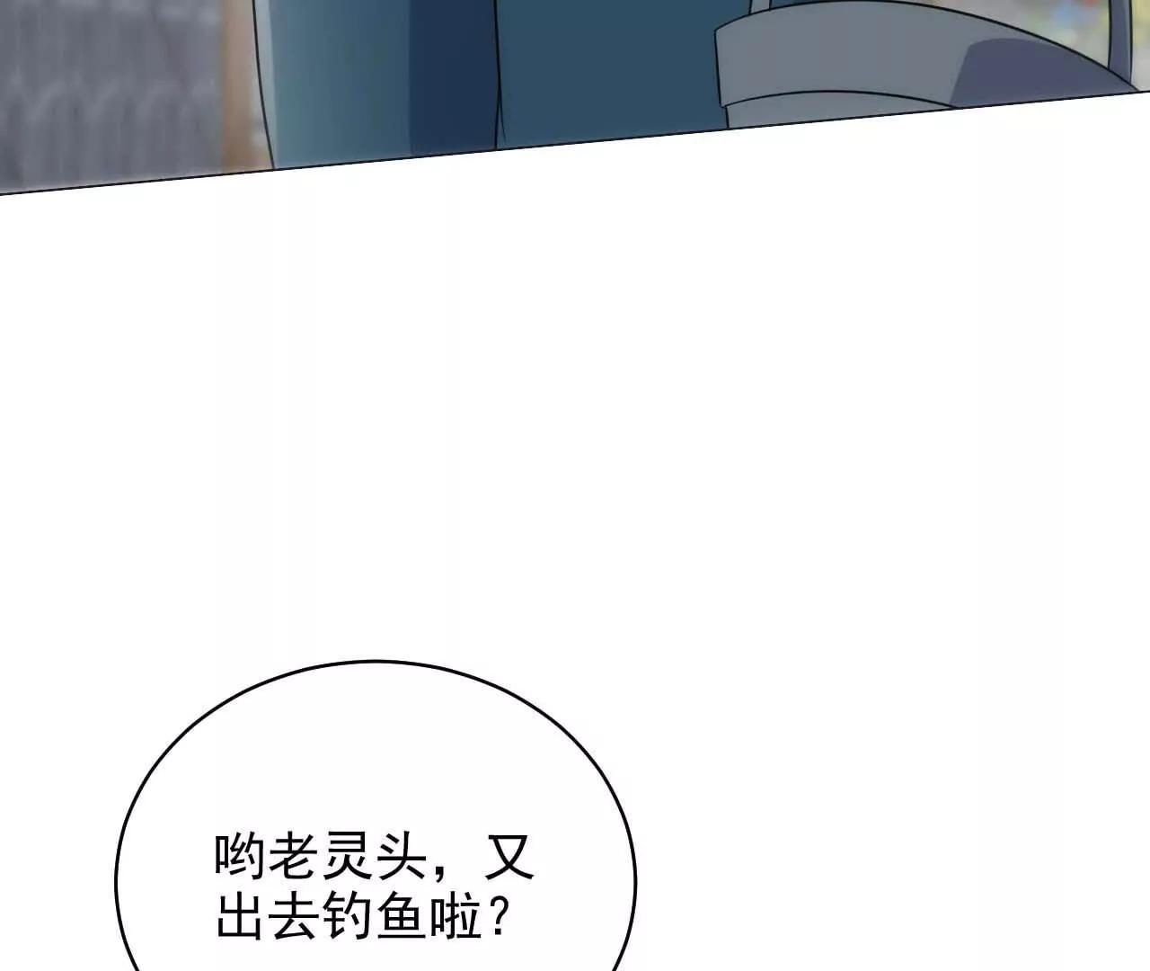 17 你到底在想什么(1/3)-第17话
