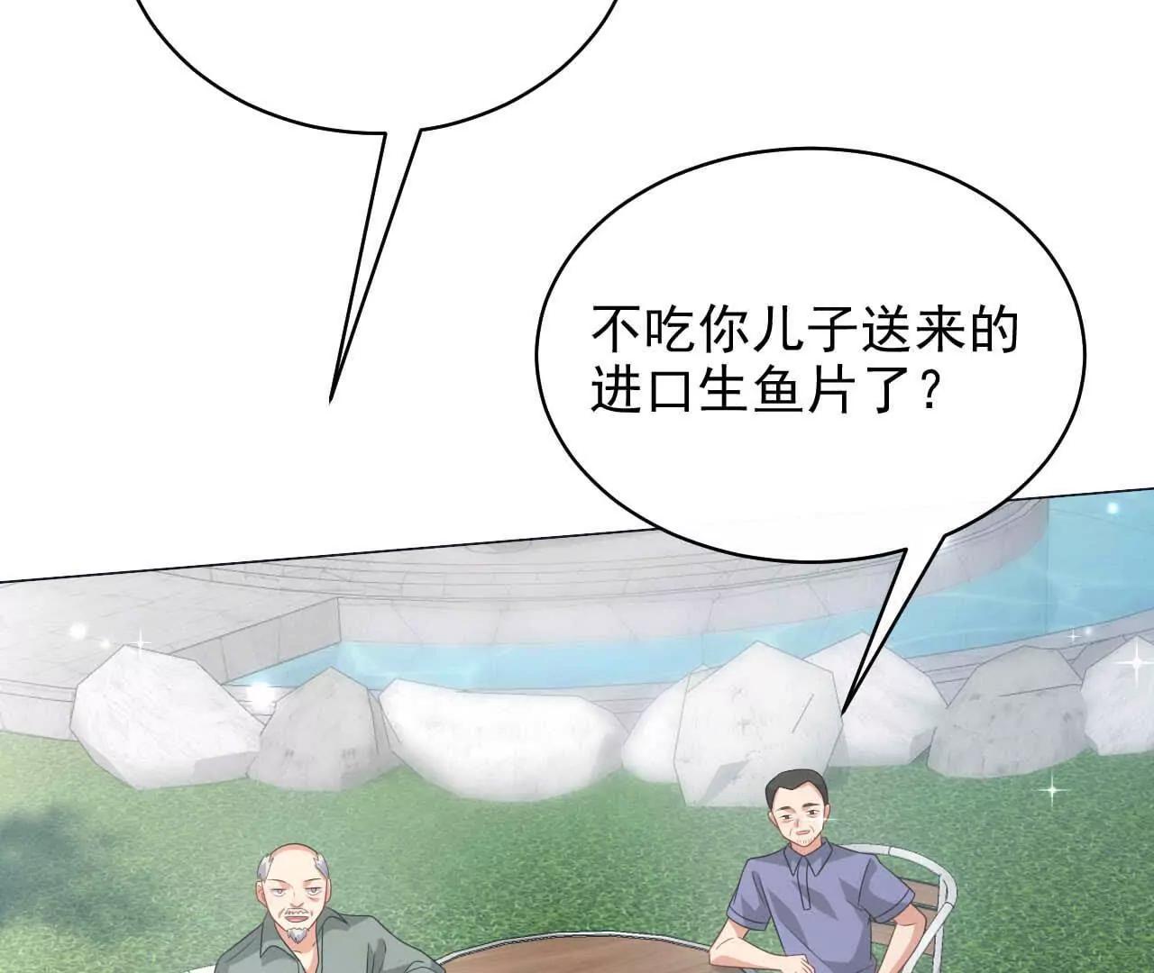 17 你到底在想什么(1/3)-第17话