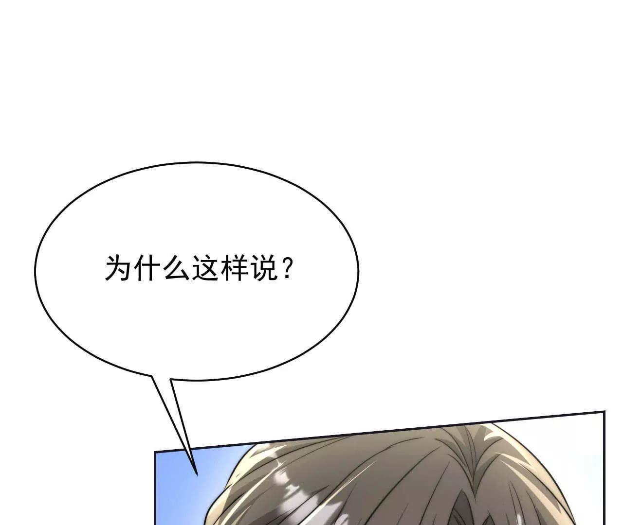 19 对不起和谢谢你(1/3)-第19话