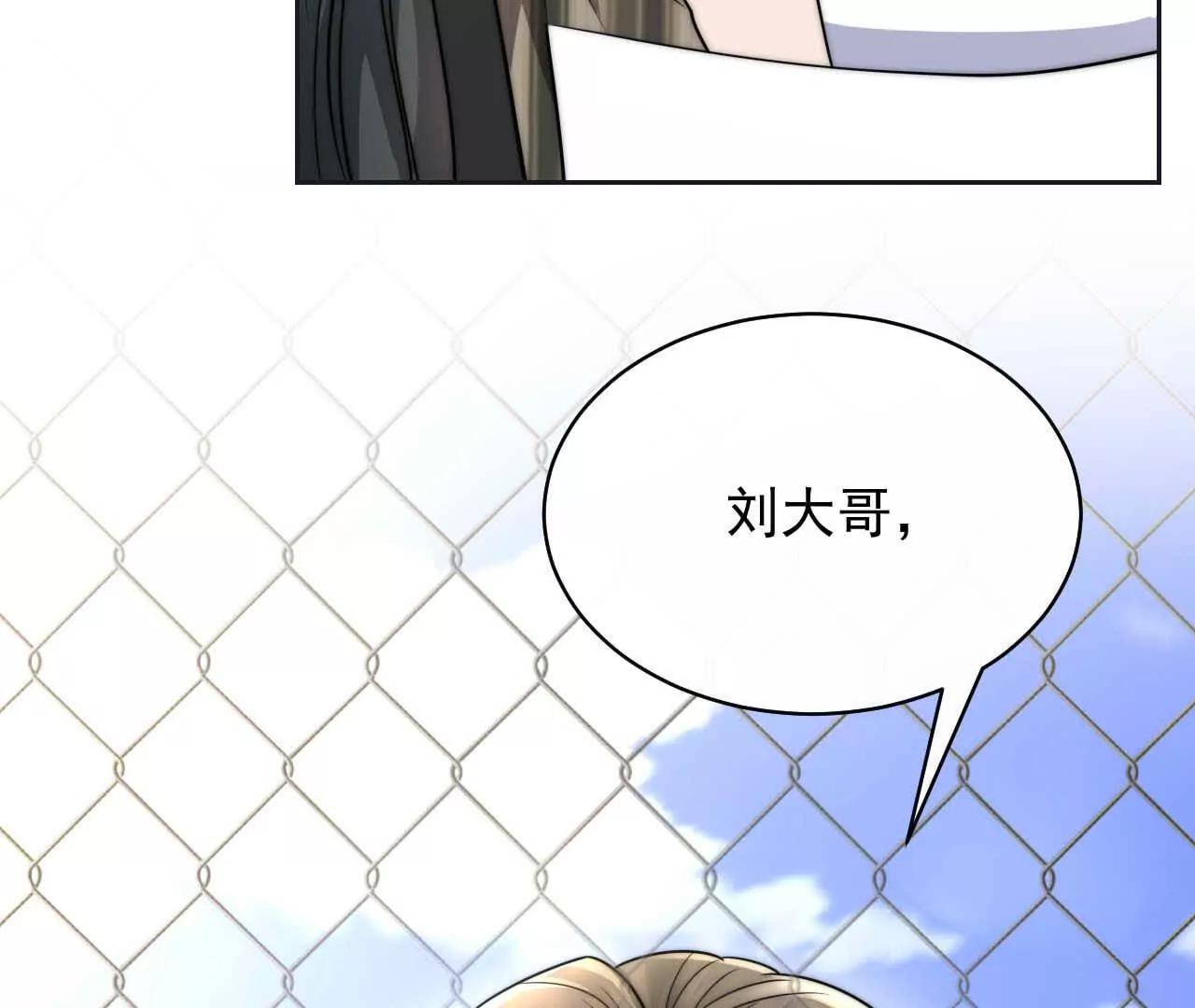 19 对不起和谢谢你(1/3)-第19话