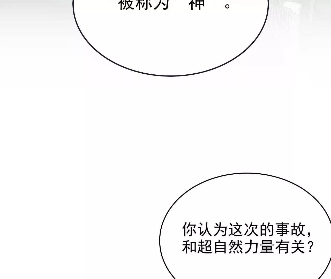 19 对不起和谢谢你(1/3)-第19话