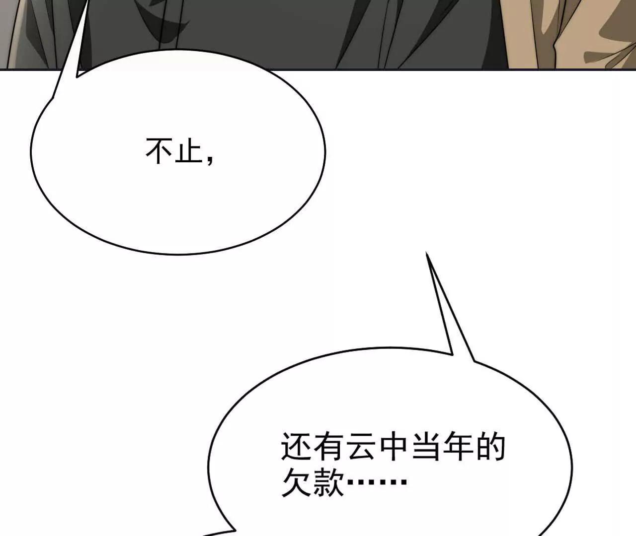 19 对不起和谢谢你(1/3)-第19话