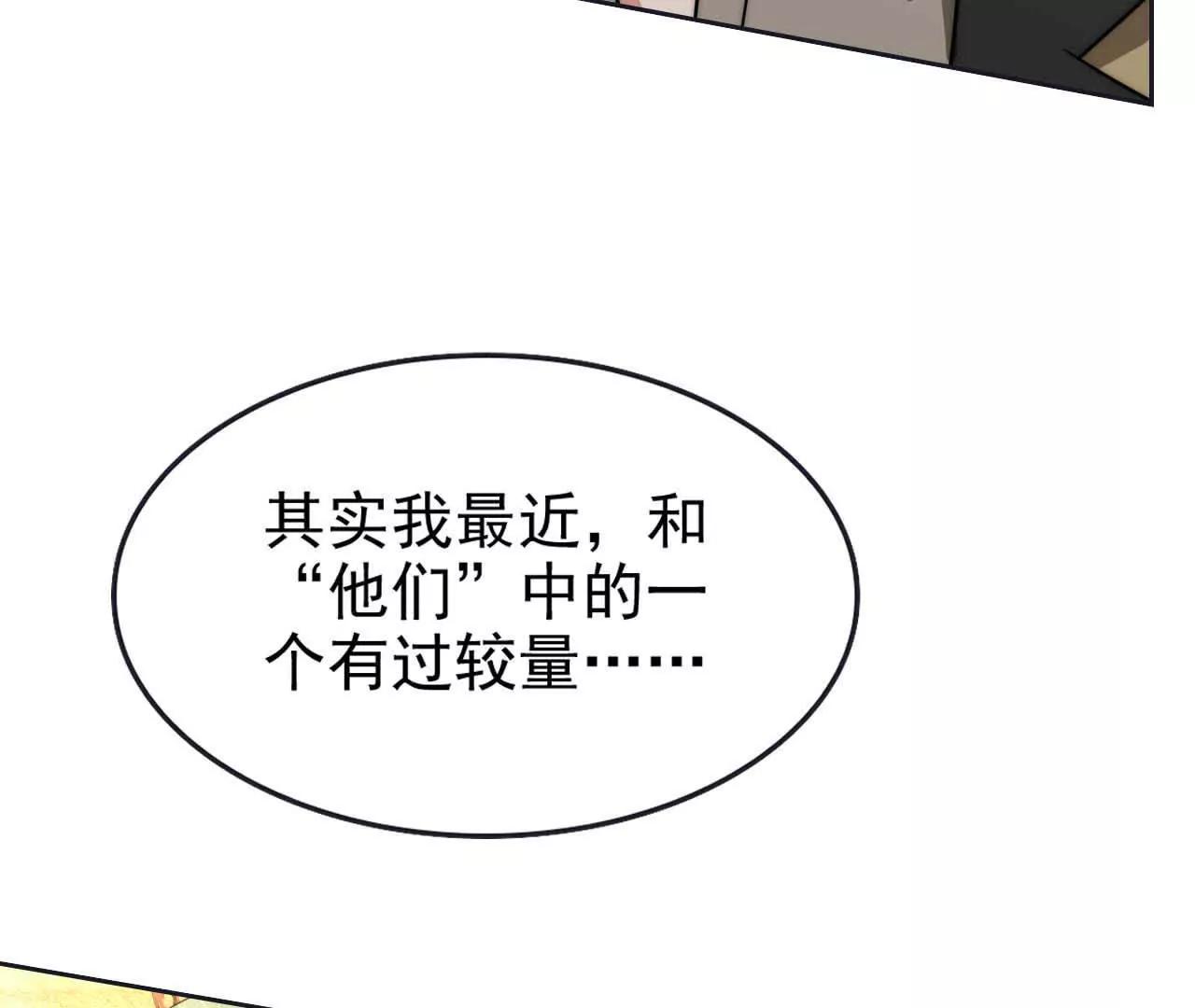 19 对不起和谢谢你(1/3)-第19话