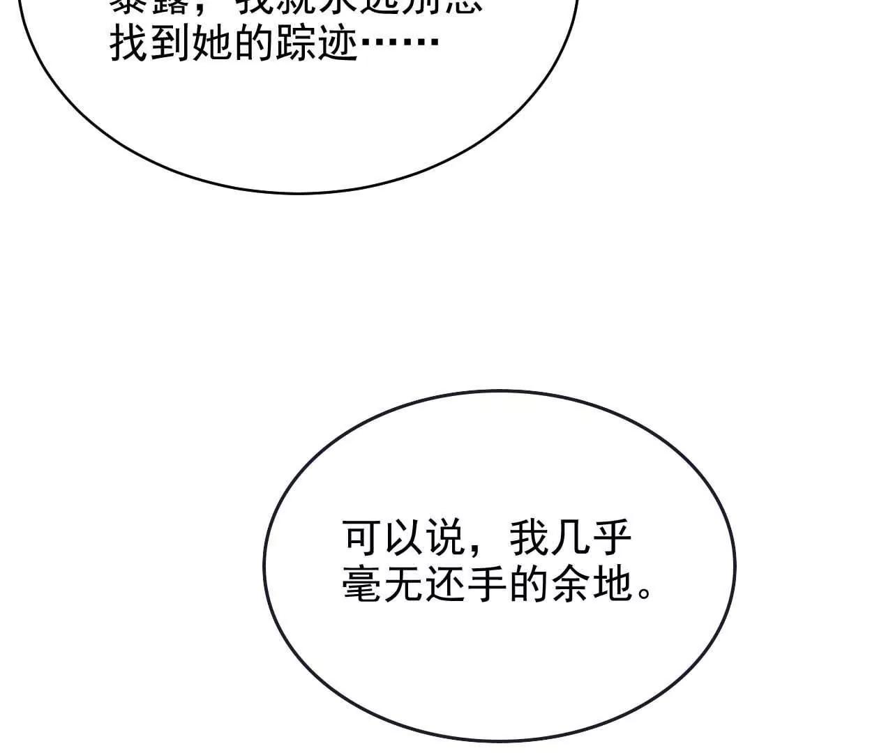 19 对不起和谢谢你(1/3)-第19话
