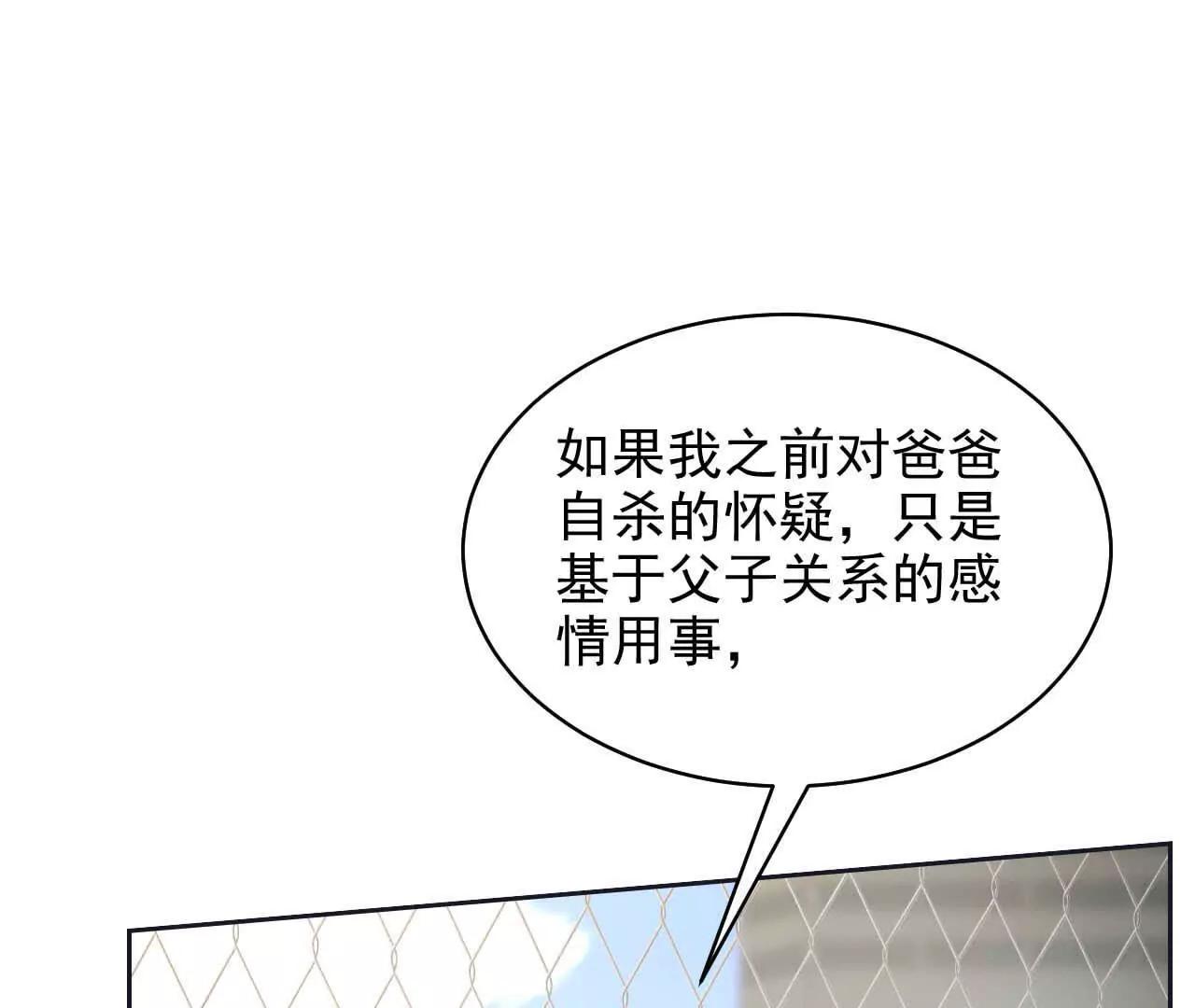 19 对不起和谢谢你(1/3)-第19话