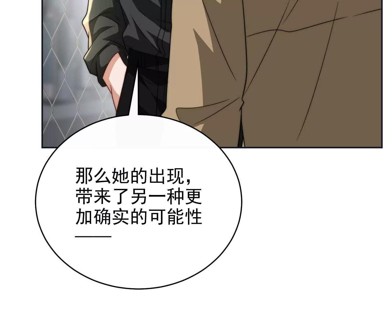 19 对不起和谢谢你(1/3)-第19话