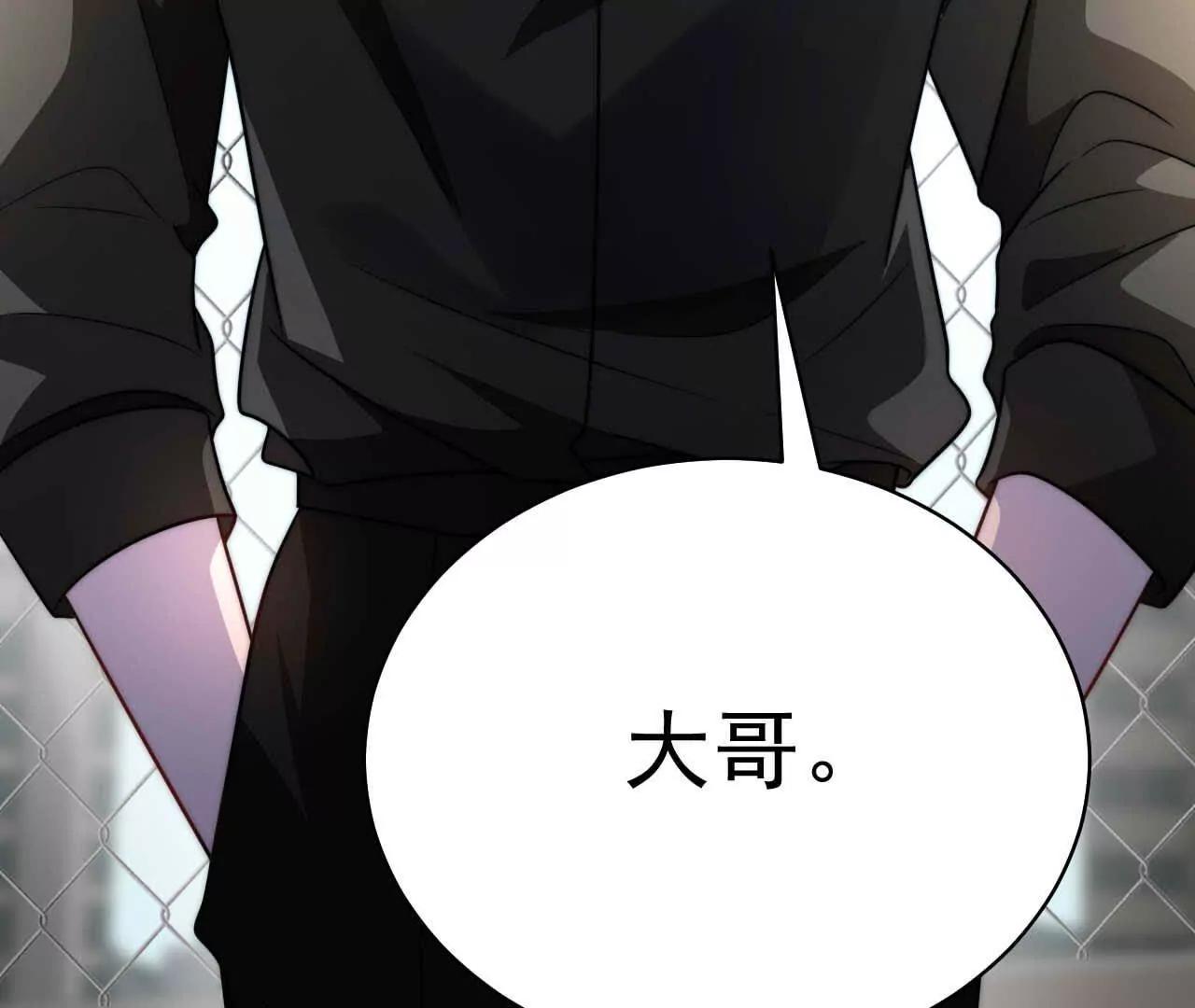 19 对不起和谢谢你(1/3)-第19话