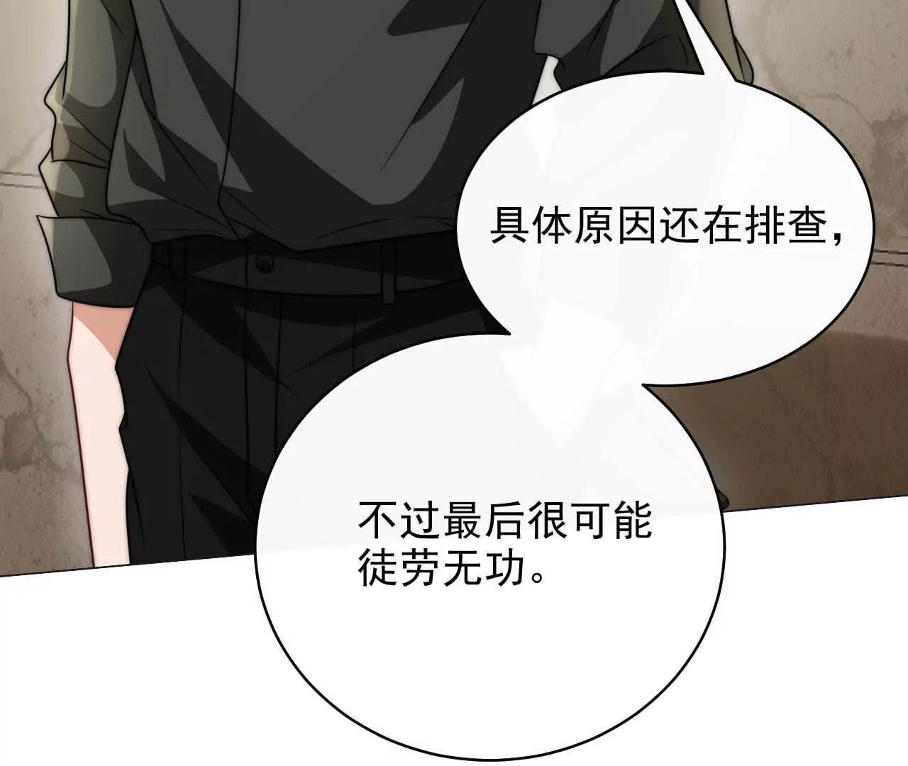 19 对不起和谢谢你(1/3)-第19话