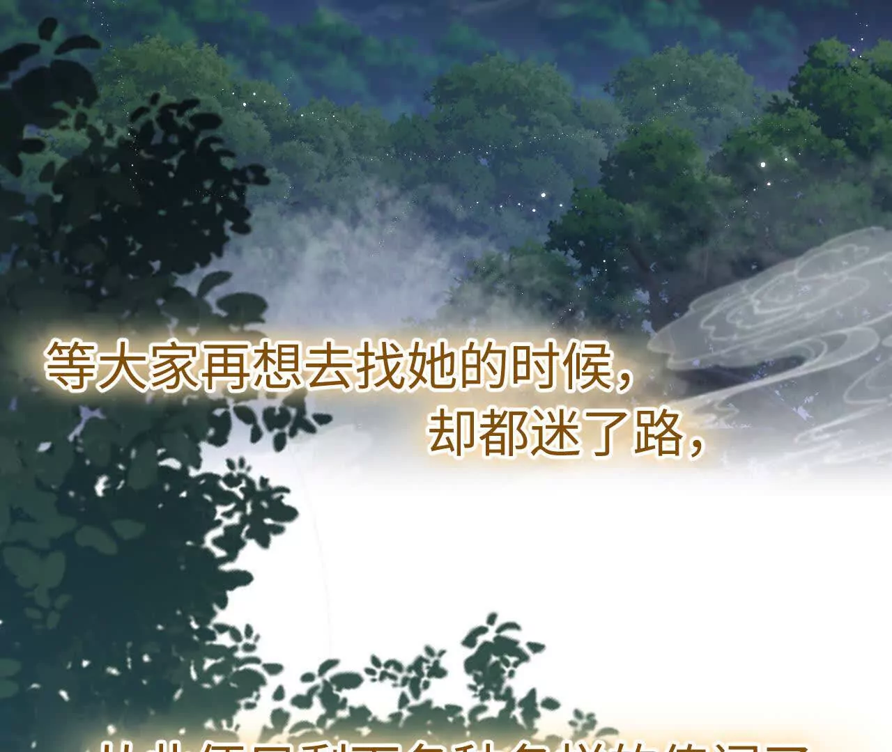 03 你到底是什么人(1/3)-第3话