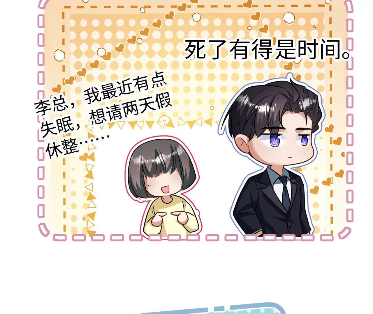 03 你到底是什么人(1/3)-第3话