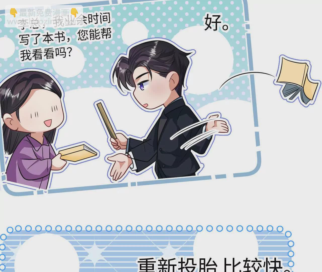 03 你到底是什么人(1/3)-第3话