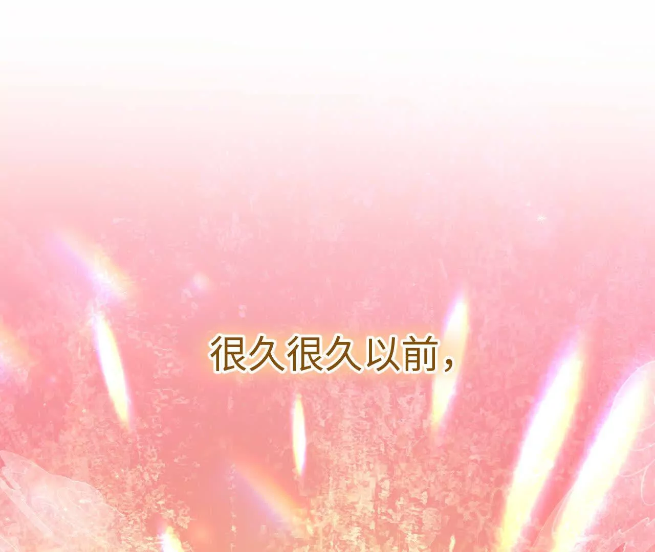 03 你到底是什么人(1/3)-第3话