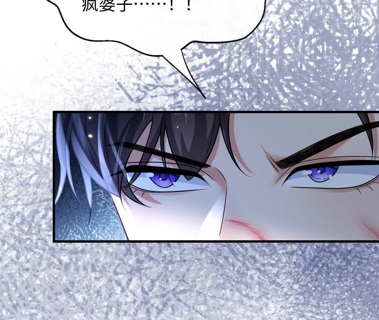 03 你到底是什么人(1/3)-第3话
