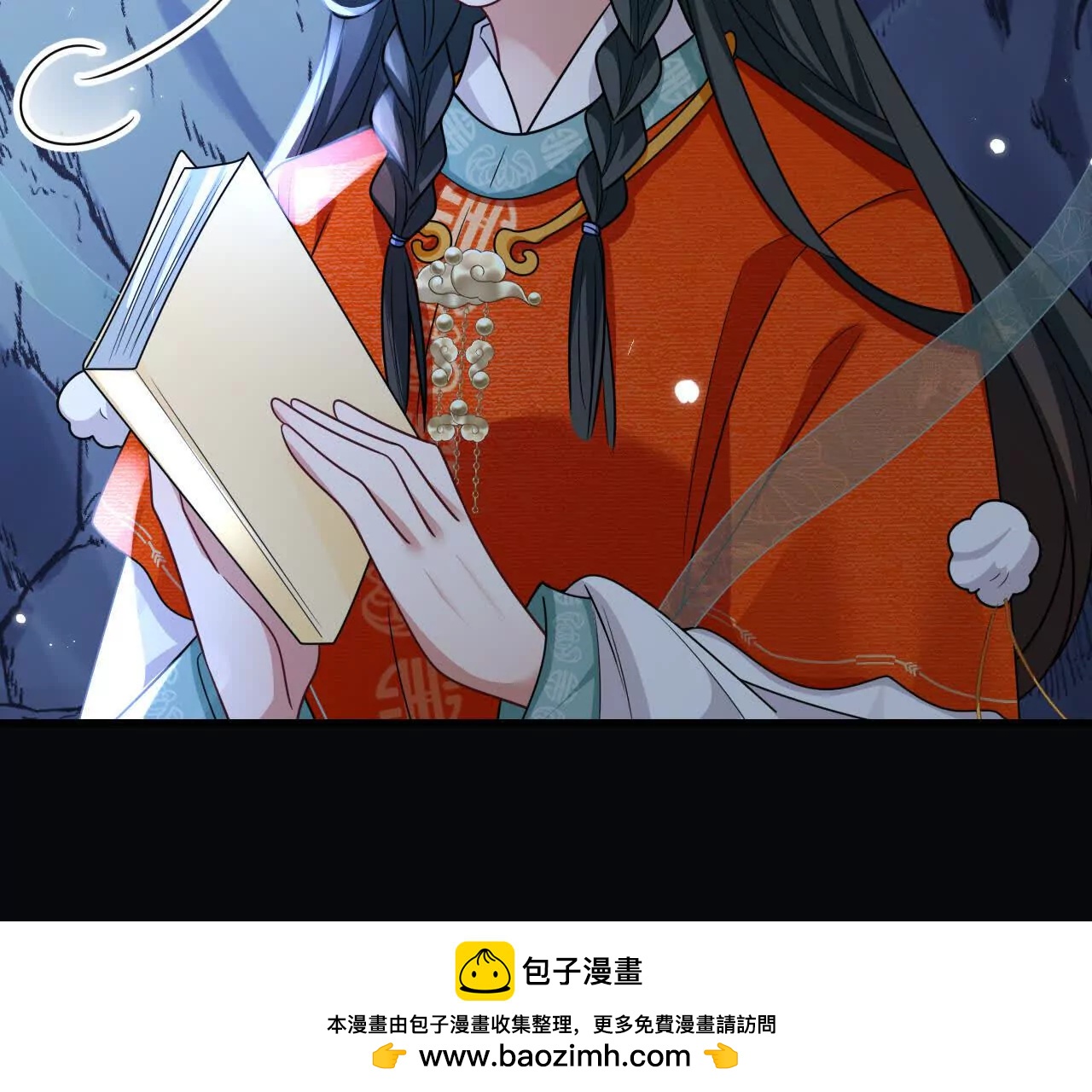 03 你到底是什么人(1/3)-第3话