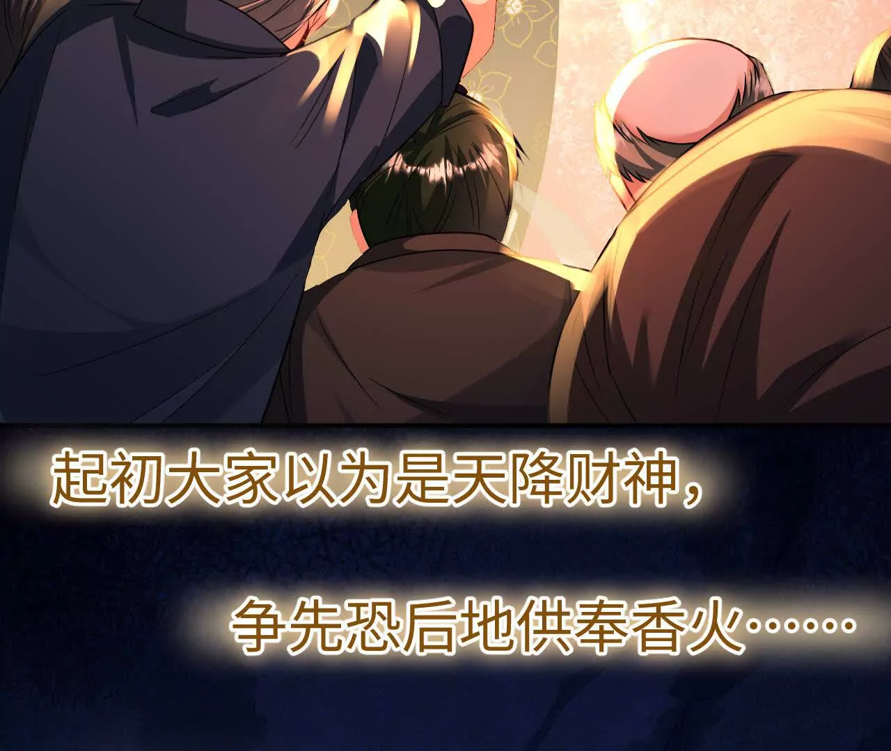 03 你到底是什么人(1/3)-第3话