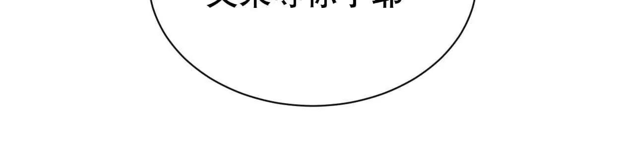 21 摸到了什么好大好粗哦(1/3)-第21话