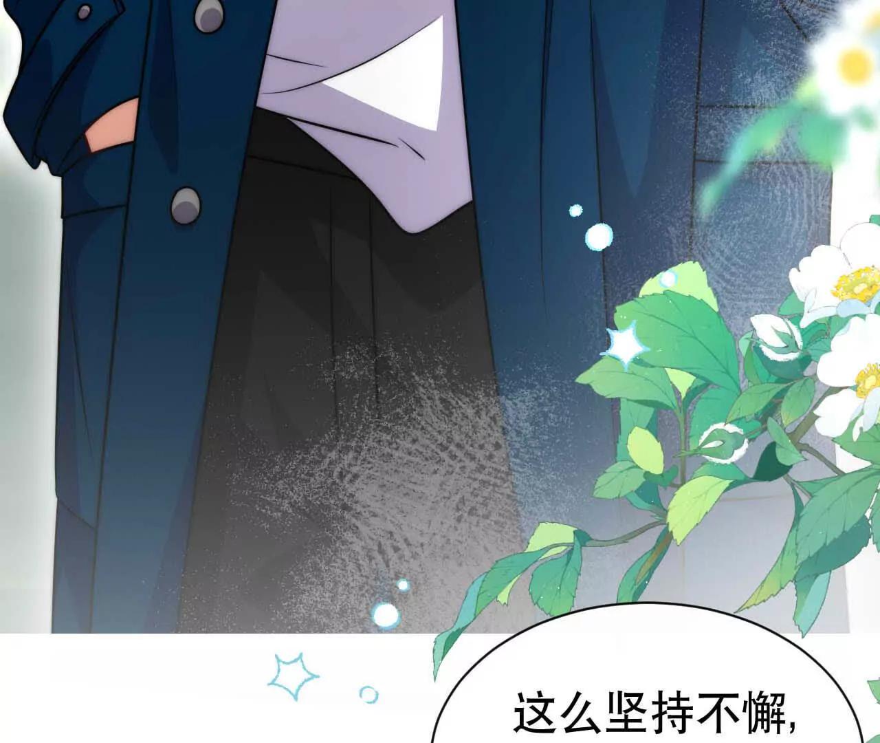 21 摸到了什么好大好粗哦(1/3)-第21话