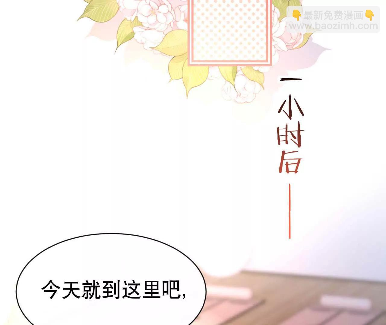 21 摸到了什么好大好粗哦(1/3)-第21话