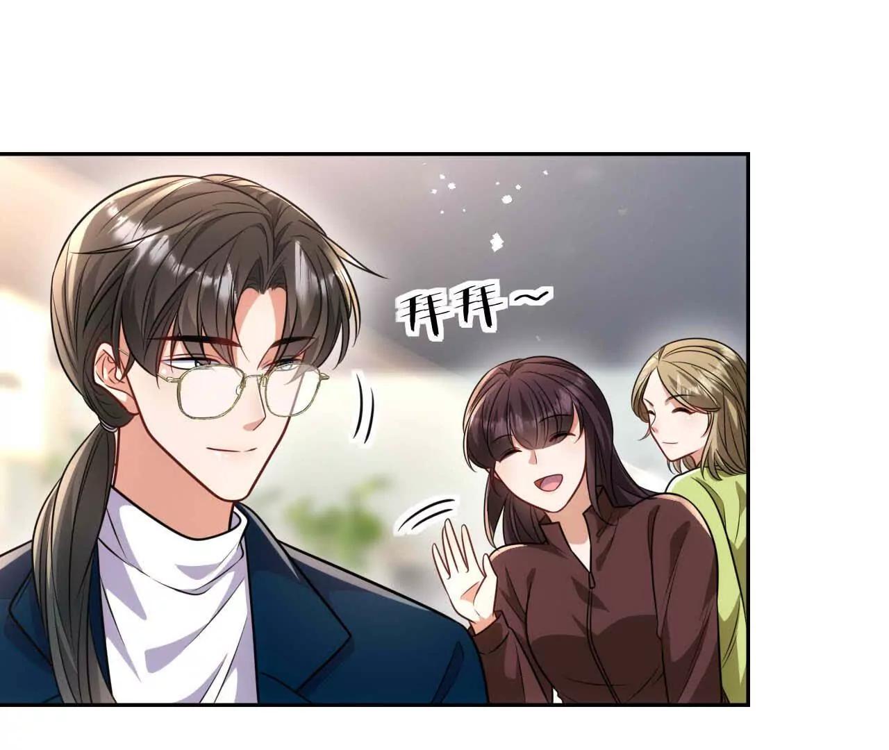 21 摸到了什么好大好粗哦(1/3)-第21话