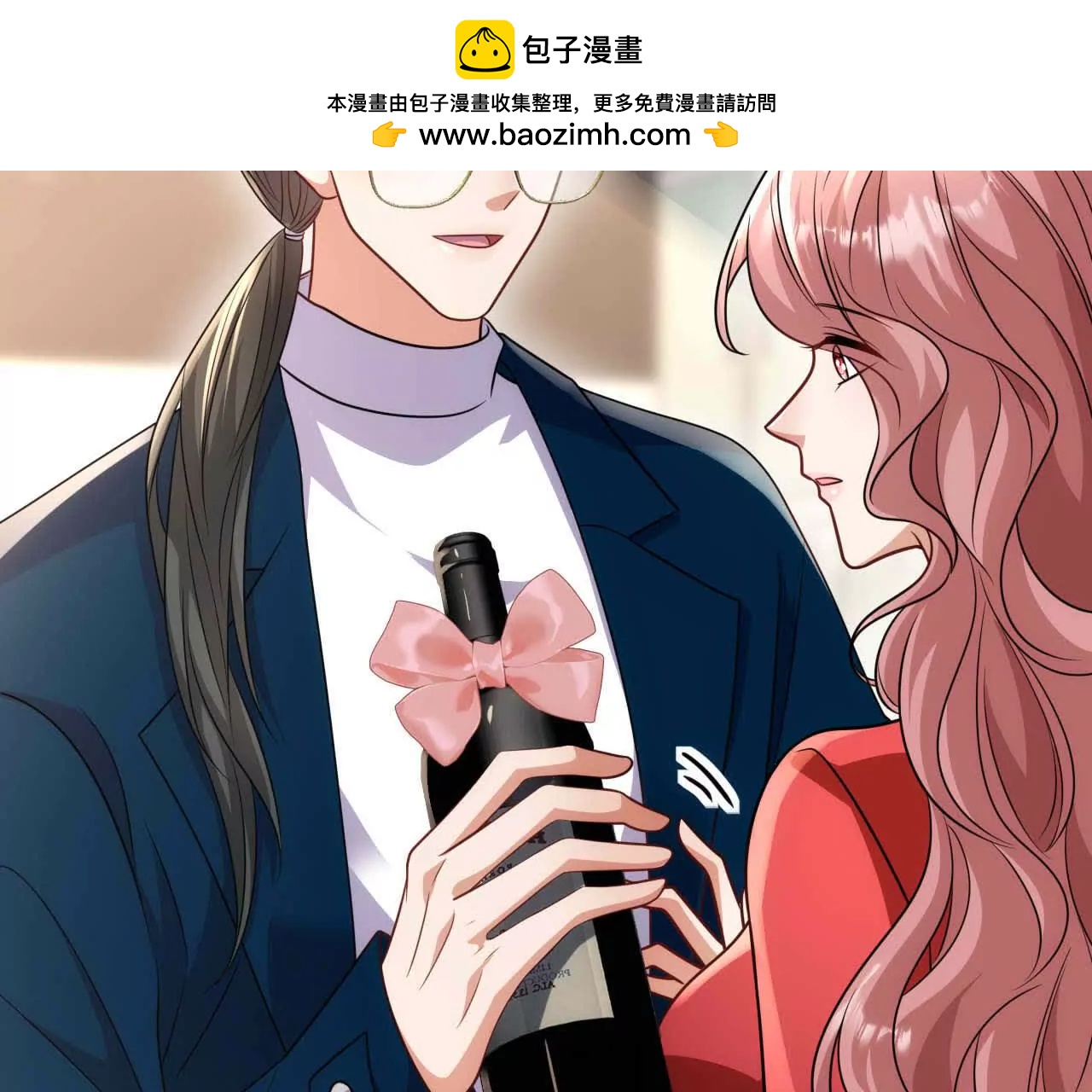 21 摸到了什么好大好粗哦(1/3)-第21话