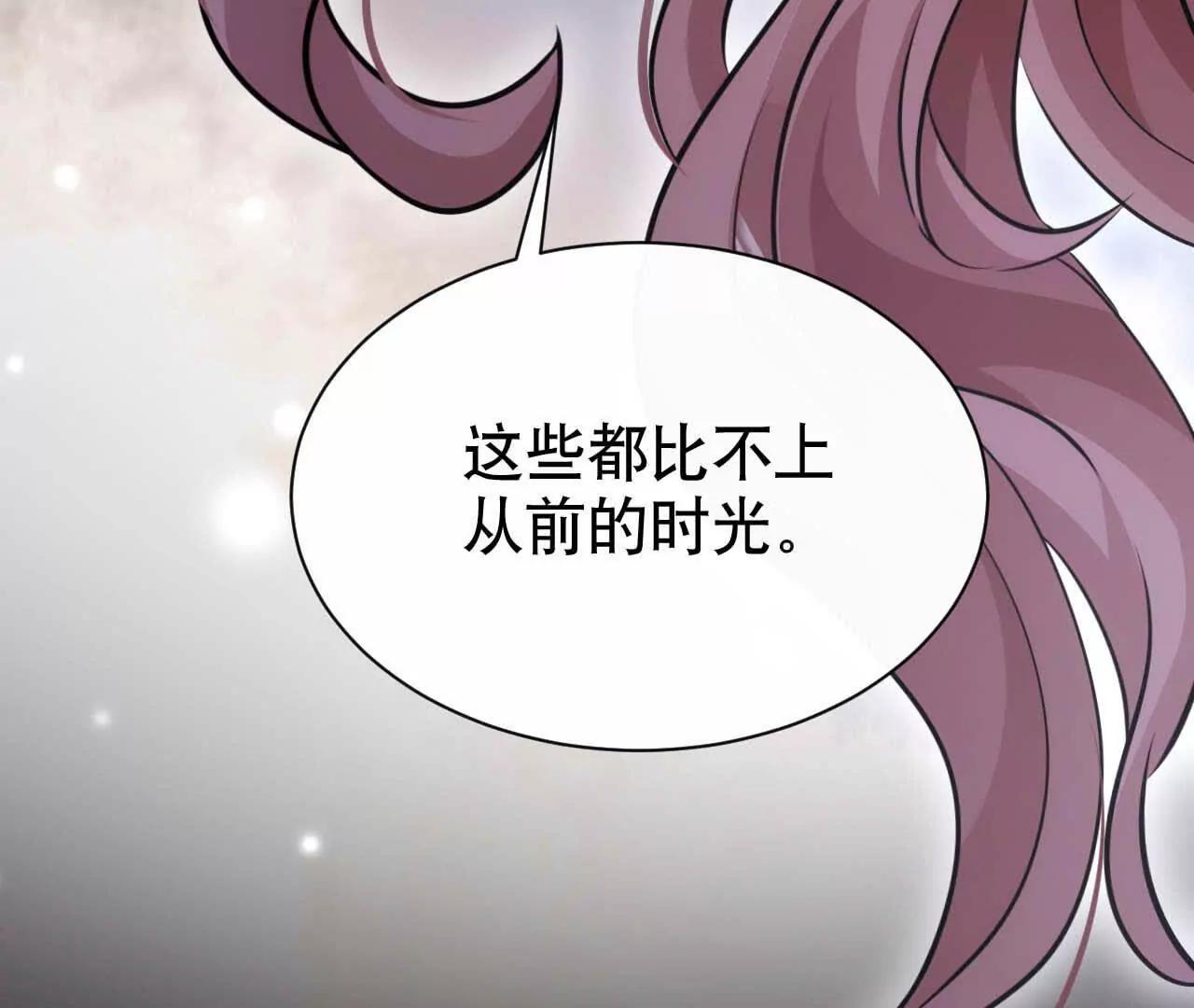 21 摸到了什么好大好粗哦(1/3)-第21话