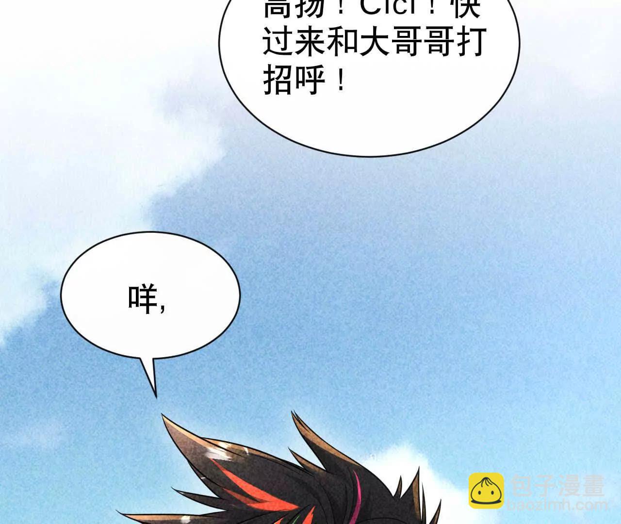 21 摸到了什么好大好粗哦(1/3)-第21话