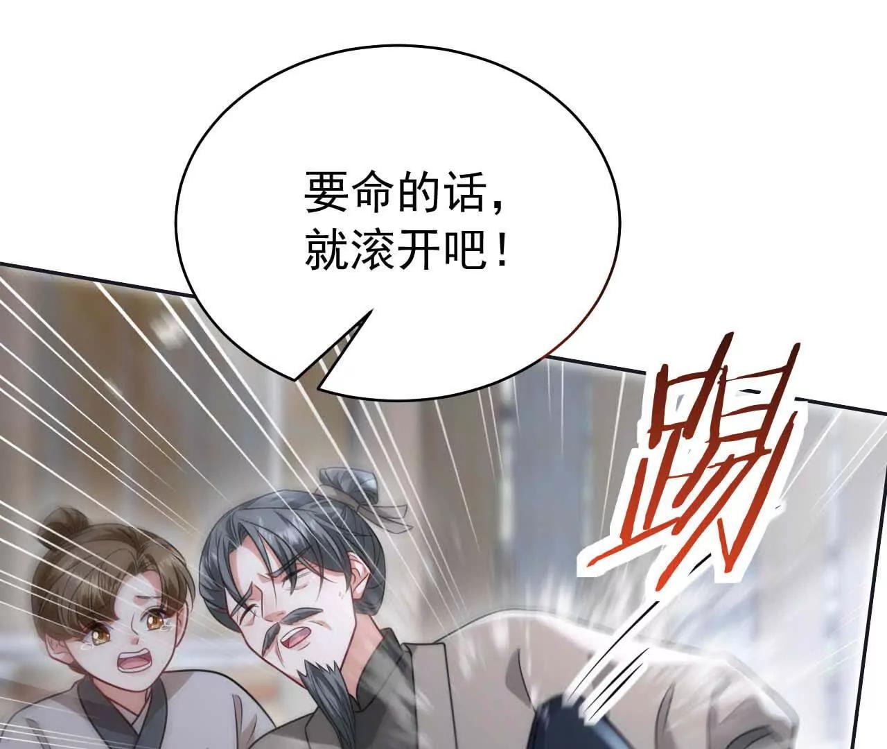 23 三横一竖，李小丰是也！(1/3)-第23话