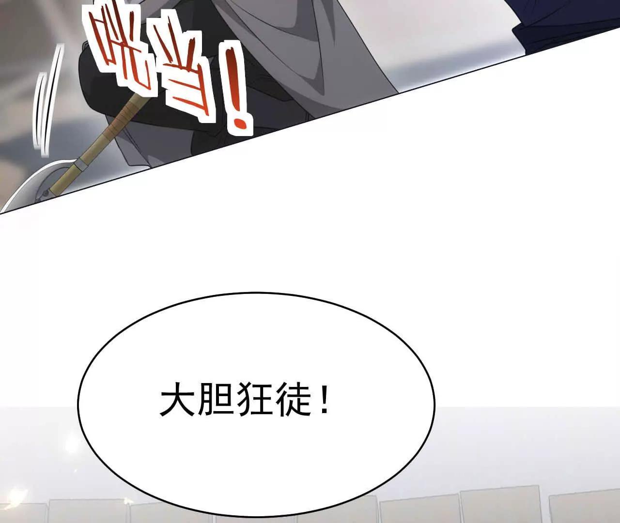 23 三横一竖，李小丰是也！(1/3)-第23话