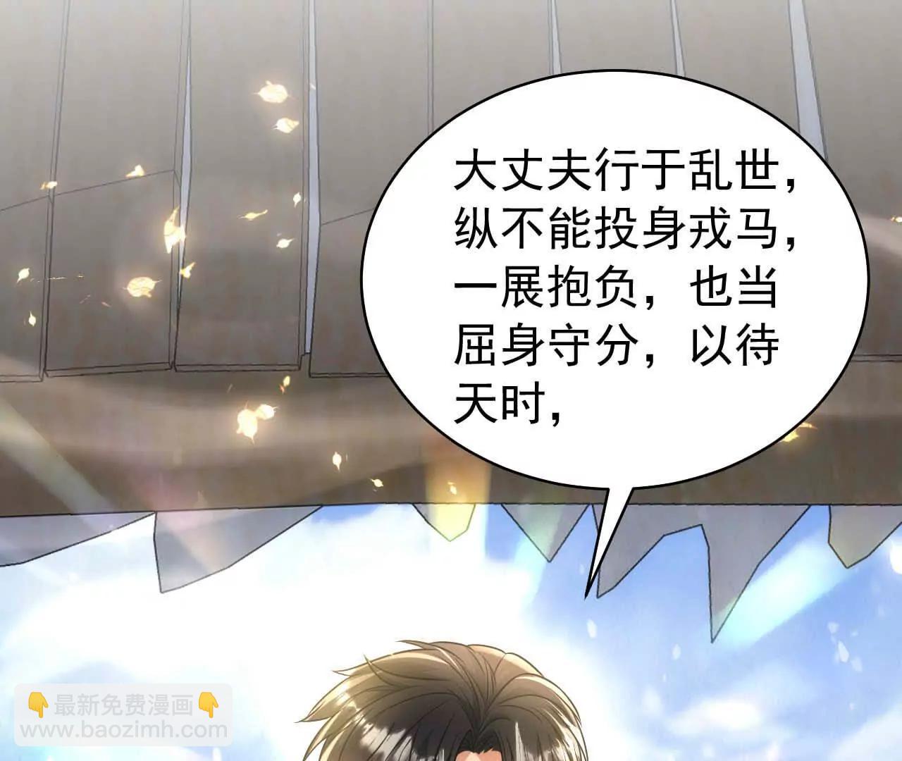 23 三横一竖，李小丰是也！(1/3)-第23话