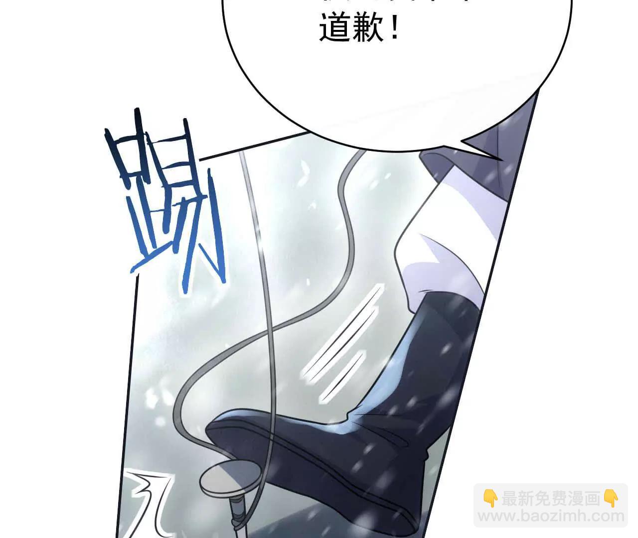 23 三横一竖，李小丰是也！(1/3)-第23话
