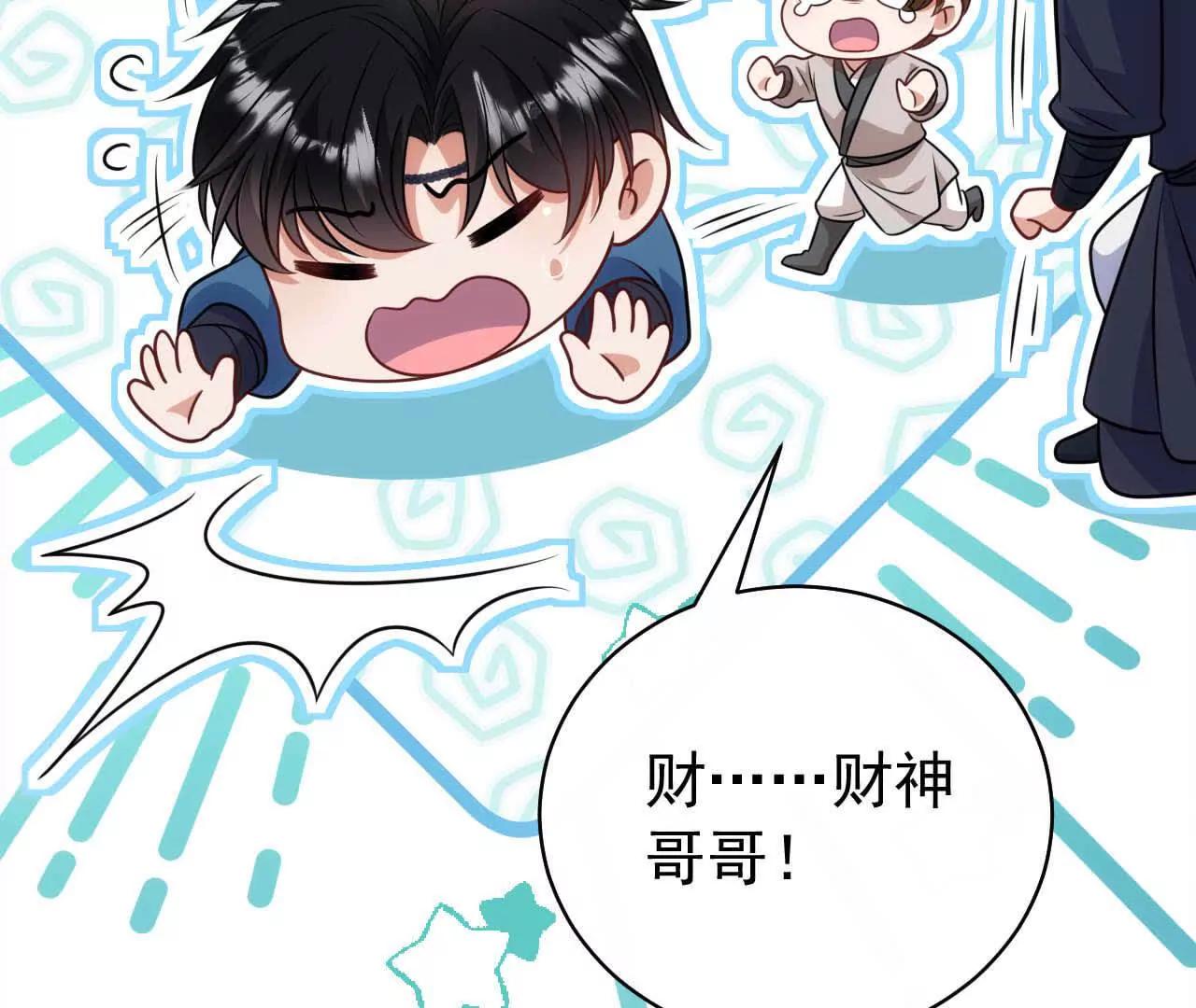 23 三横一竖，李小丰是也！(1/3)-第23话