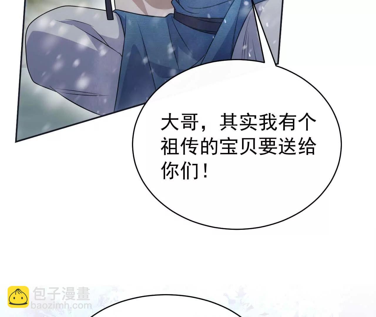 23 三横一竖，李小丰是也！(1/3)-第23话