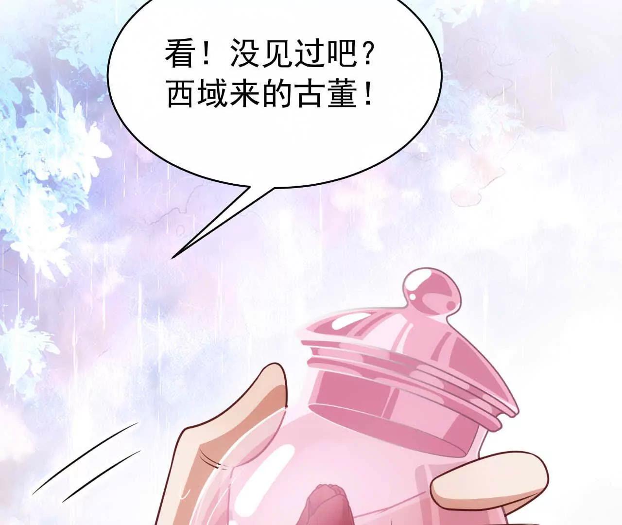 23 三横一竖，李小丰是也！(1/3)-第23话
