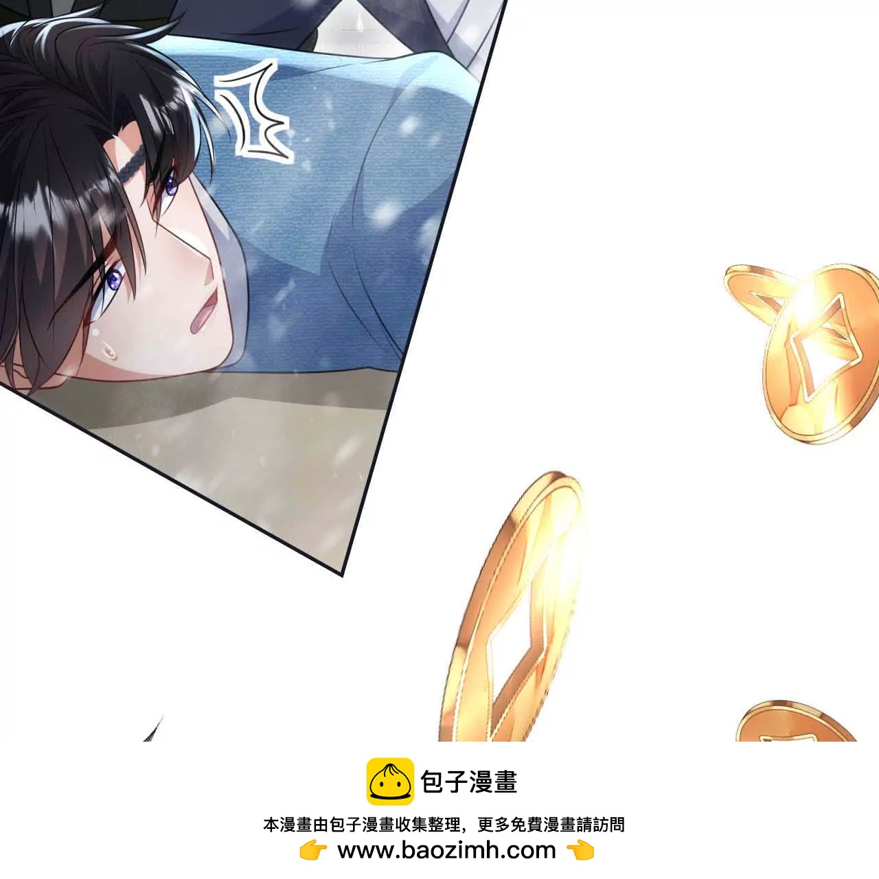 23 三横一竖，李小丰是也！(1/3)-第23话