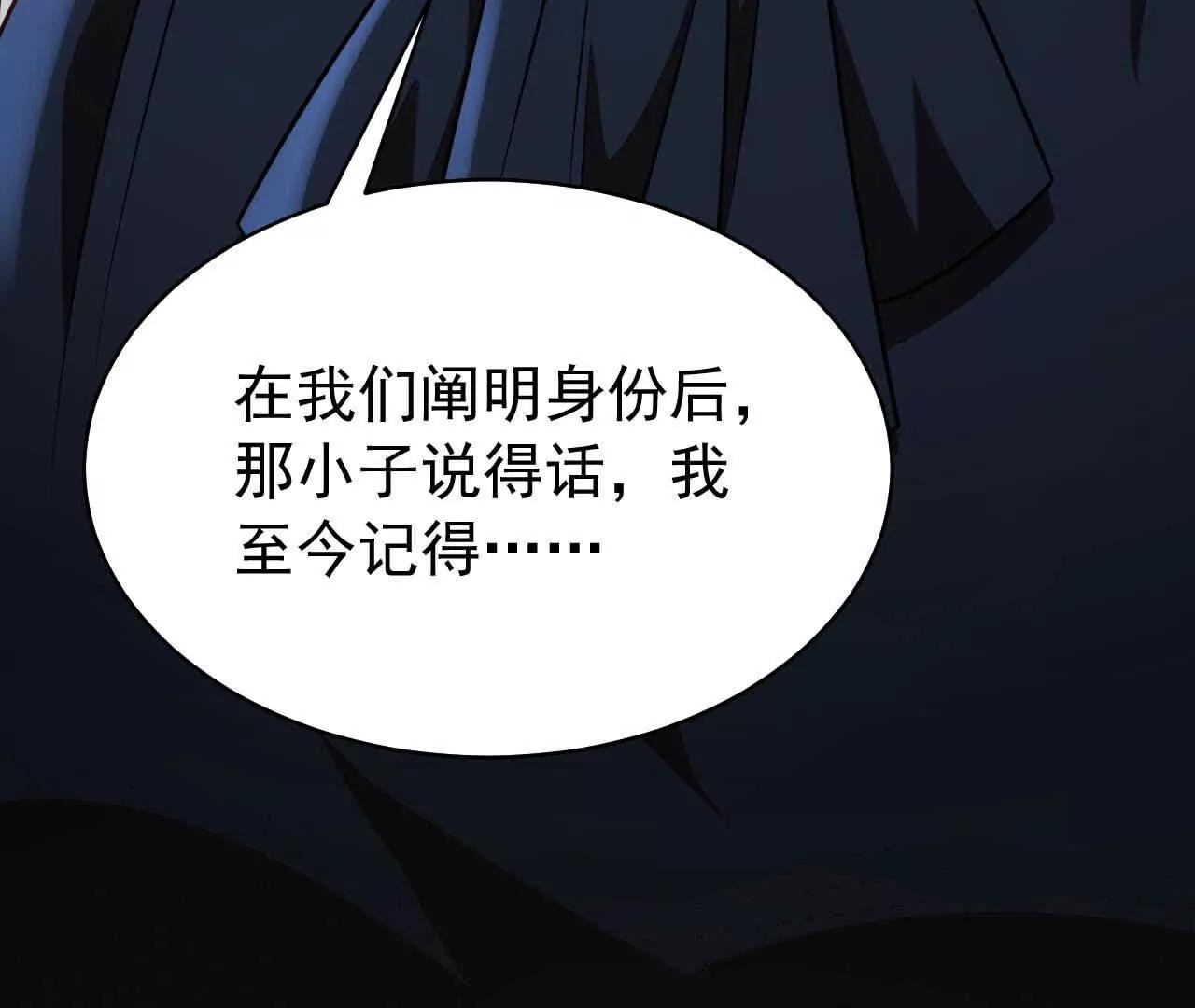 25 命运的指引(1/4)-第25话