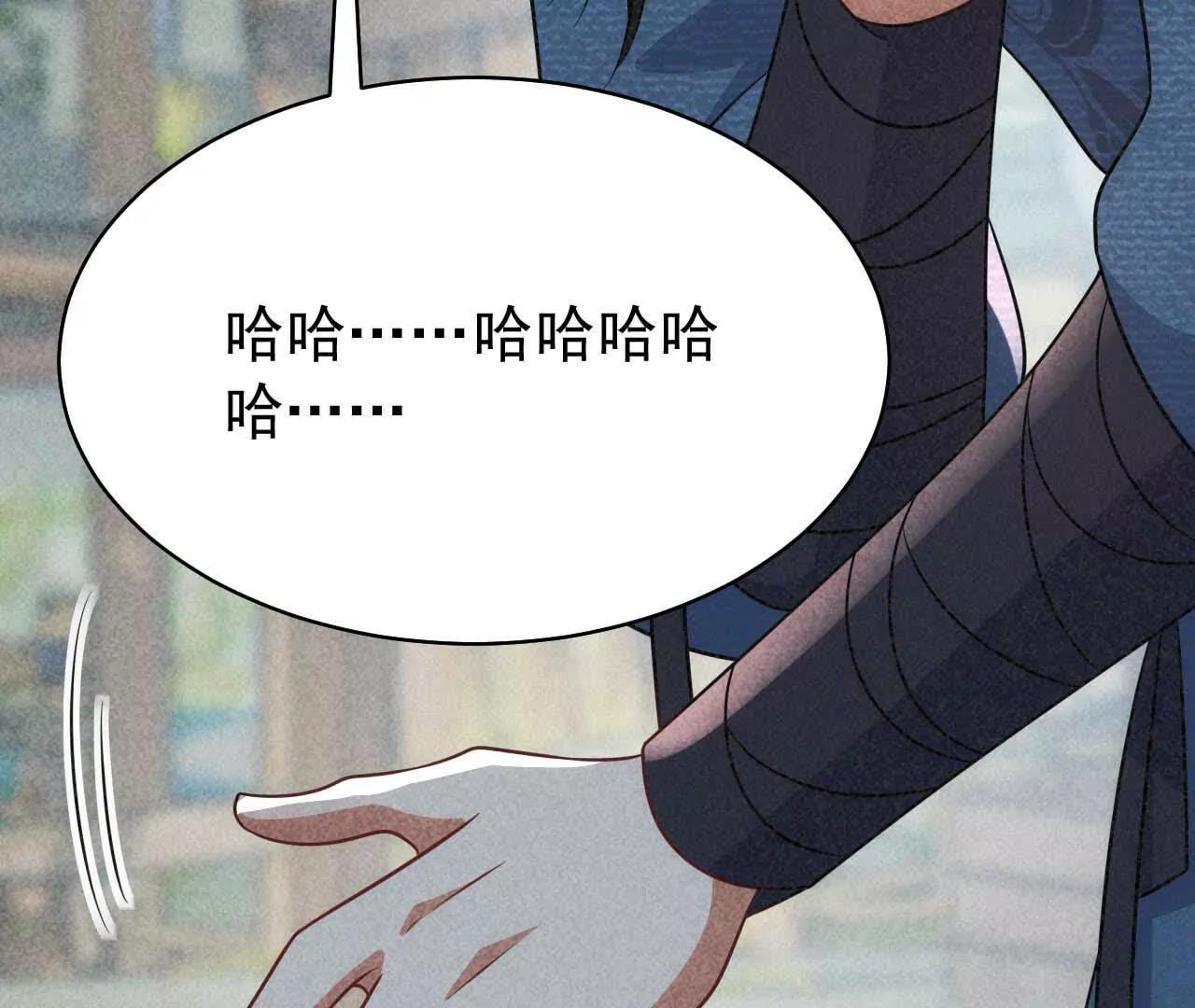 25 命运的指引(1/4)-第25话