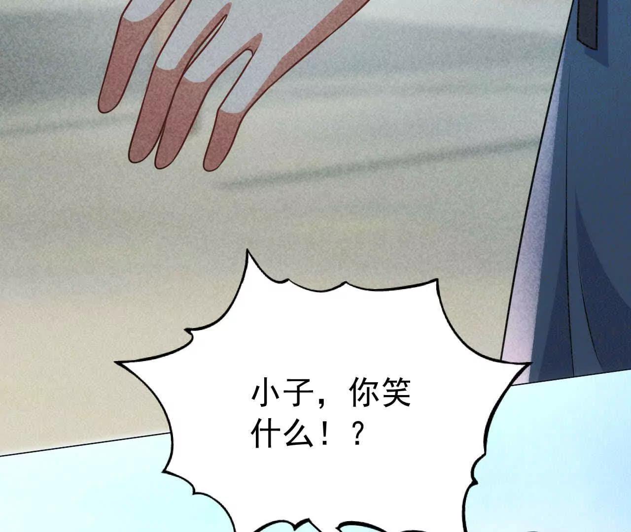 25 命运的指引(1/4)-第25话
