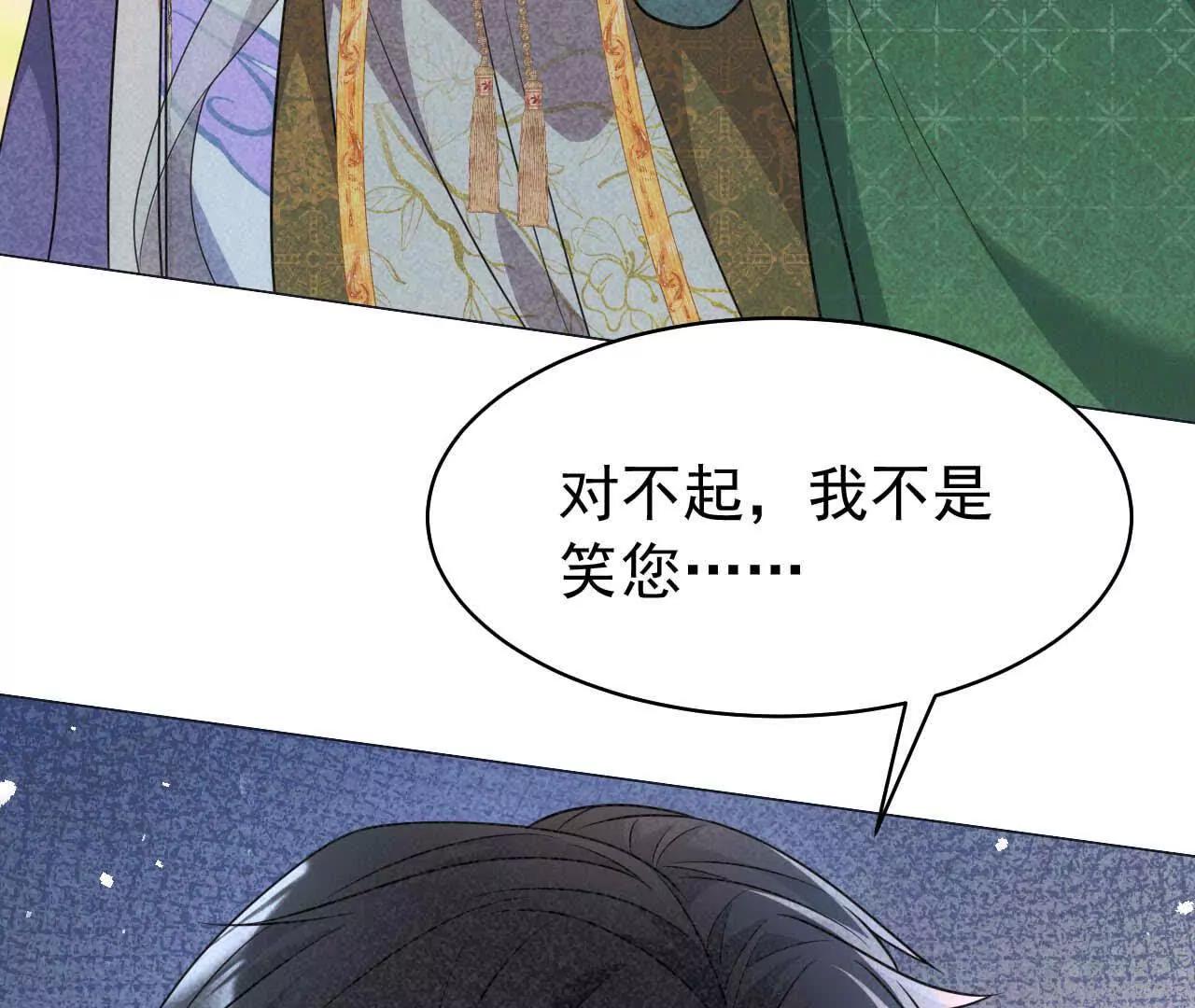25 命运的指引(1/4)-第25话
