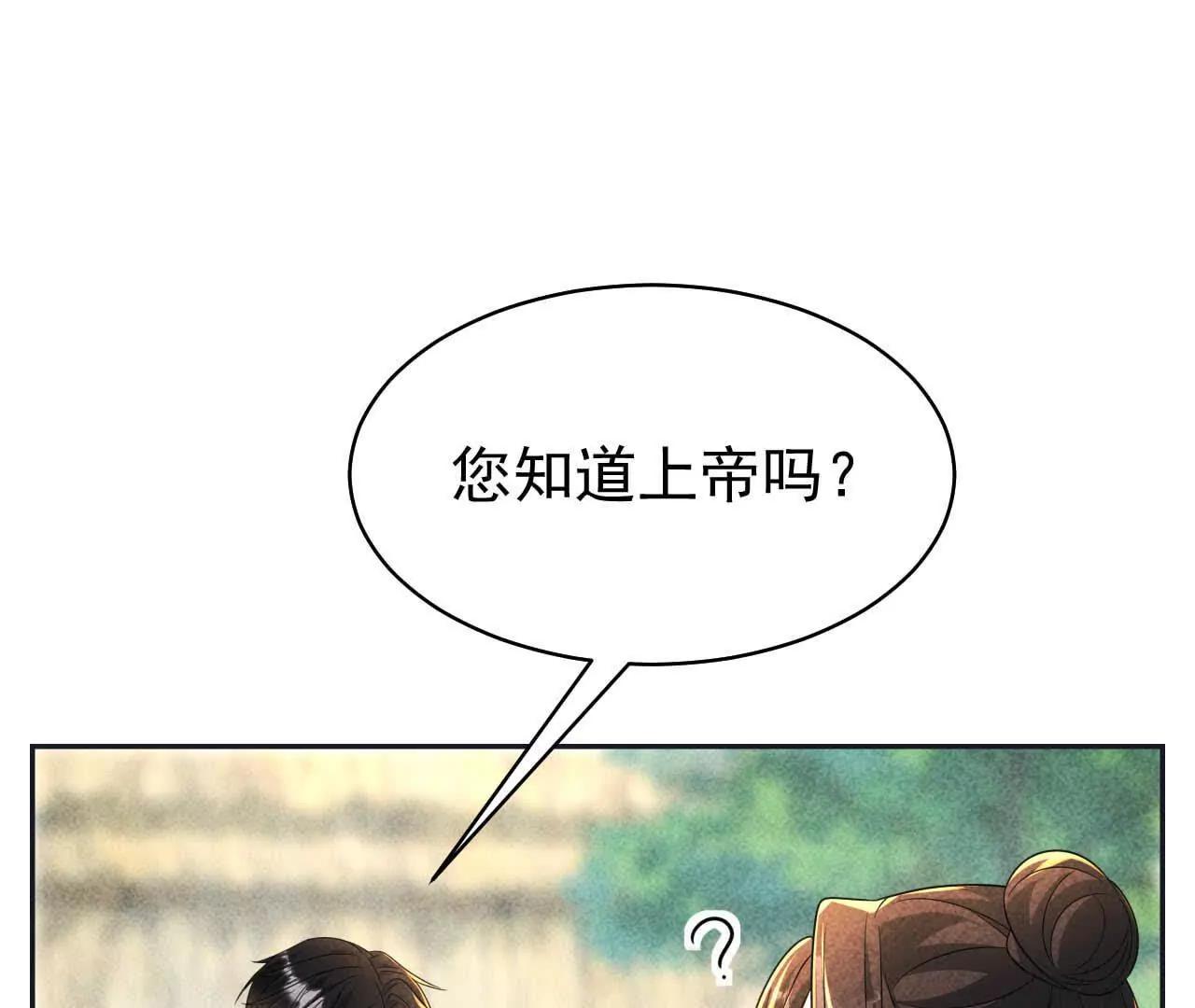 25 命运的指引(1/4)-第25话