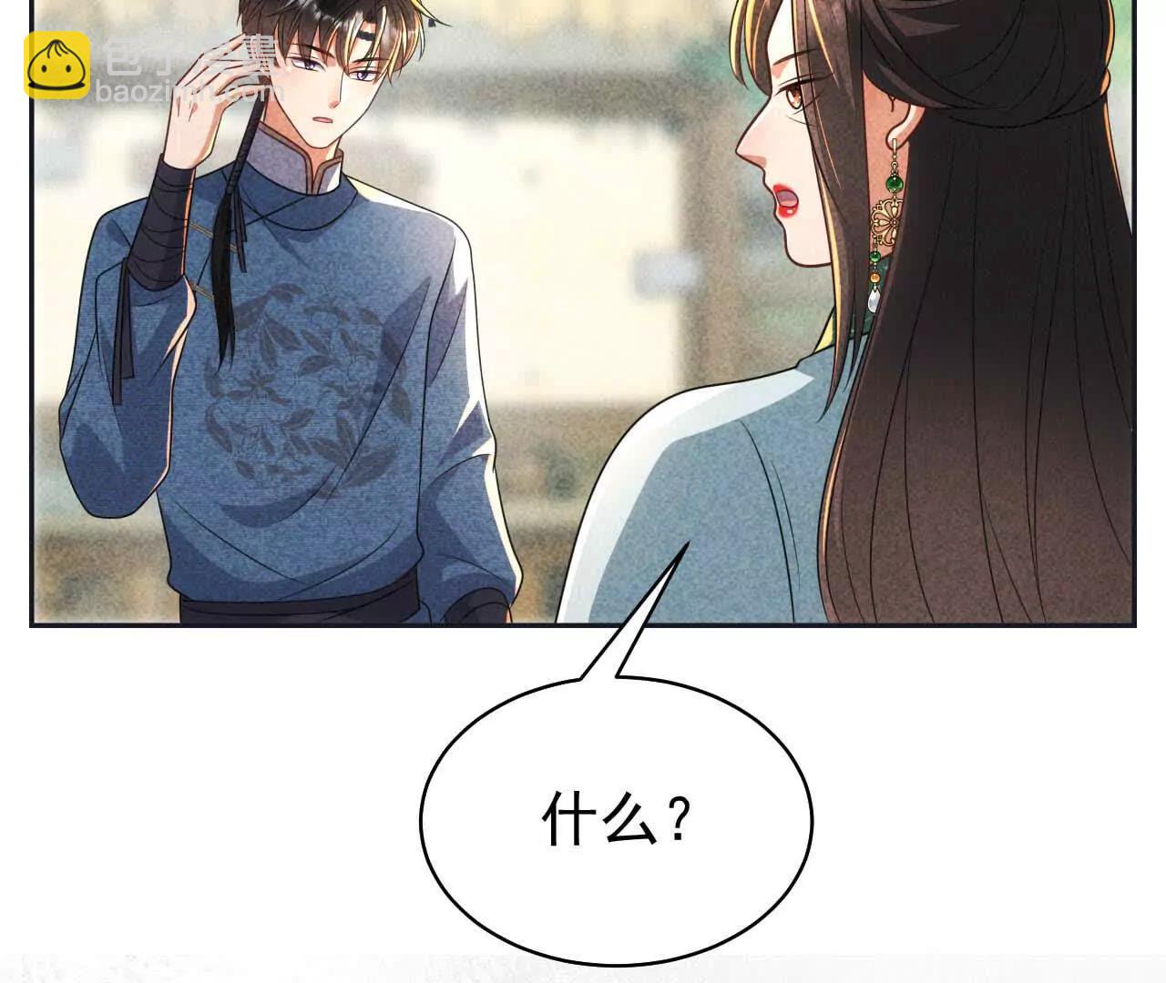 25 命运的指引(1/4)-第25话